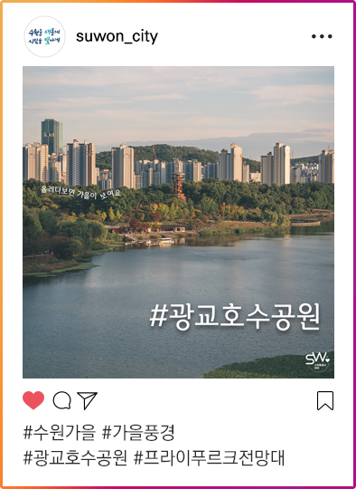 인스타그램이미지