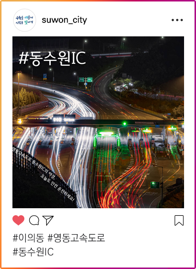 인스타그램이미지