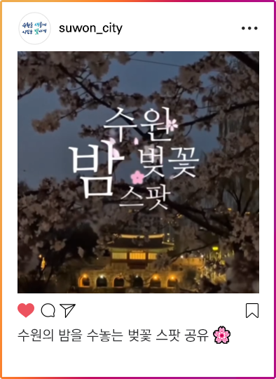 인스타그램이미지