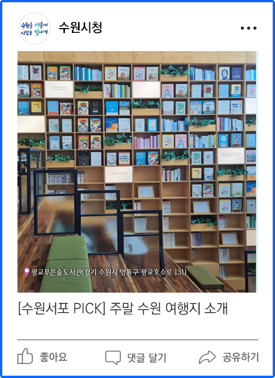 페이스북이미지