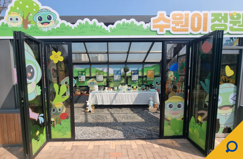 수원시뉴스이미지