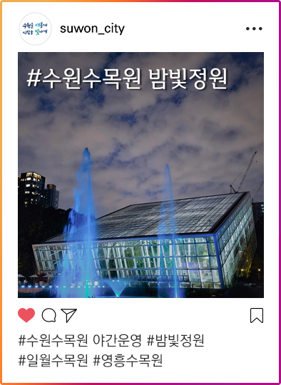 인스타그램이미지