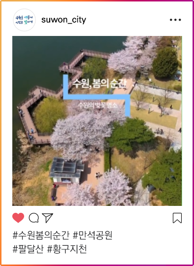 인스타그램이미지