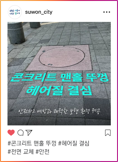 인스타그램이미지