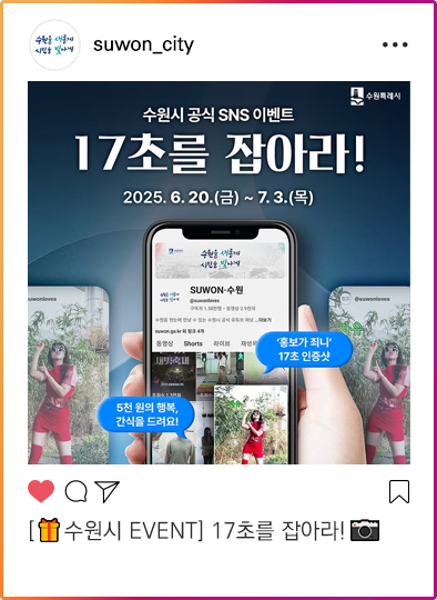 인스타그램이미지