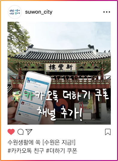인스타그램이미지