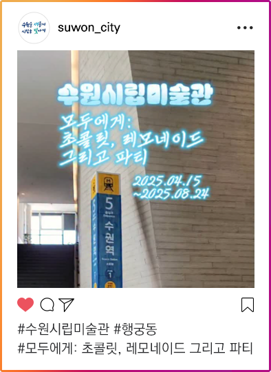 인스타그램이미지