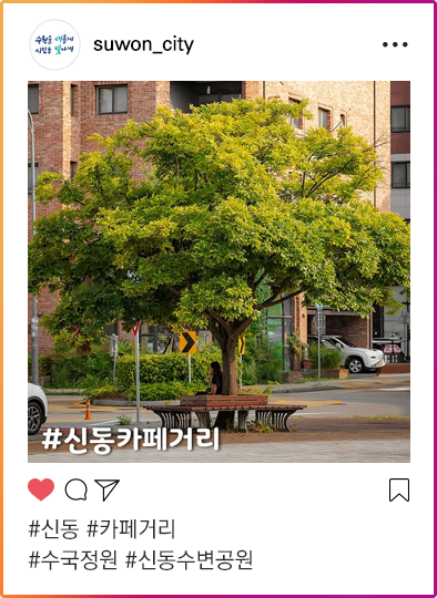 인스타그램이미지
