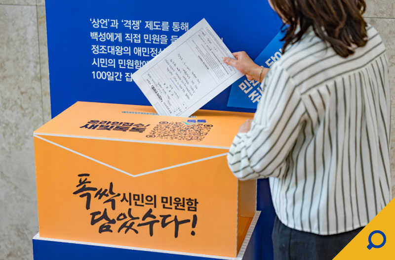 수원시뉴스이미지