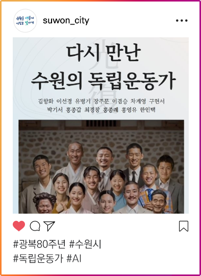인스타그램이미지
