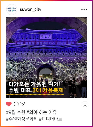 인스타그램이미지