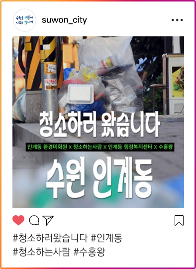 인스타그램이미지