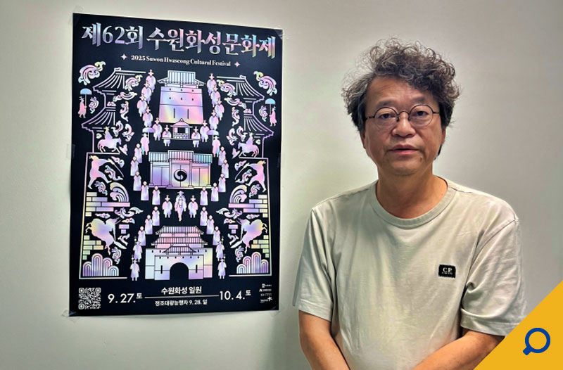 수원시뉴스이미지