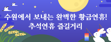 이벤트배너