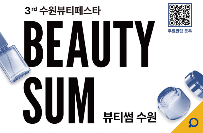 수원시뉴스이미지