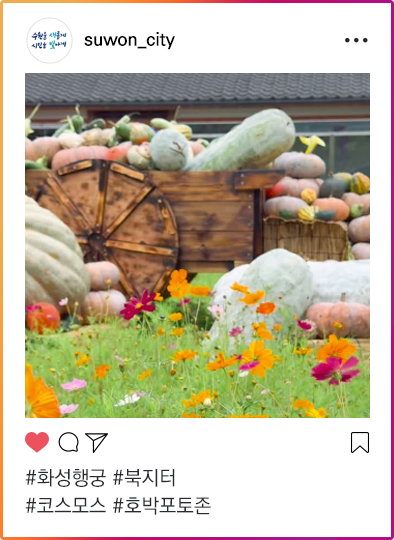 인스타그램이미지