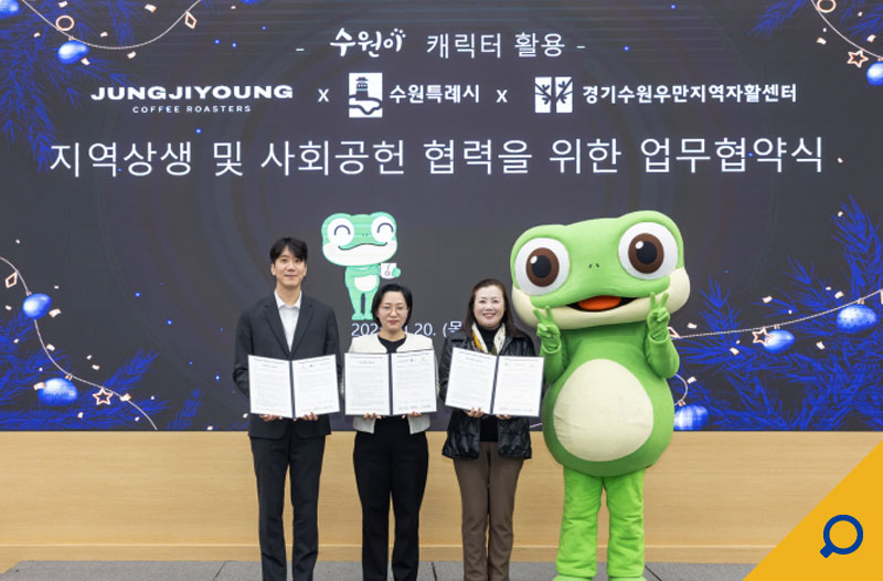 수원시뉴스이미지