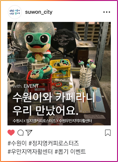 인스타그램이미지