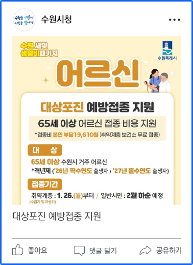 페이스북이미지