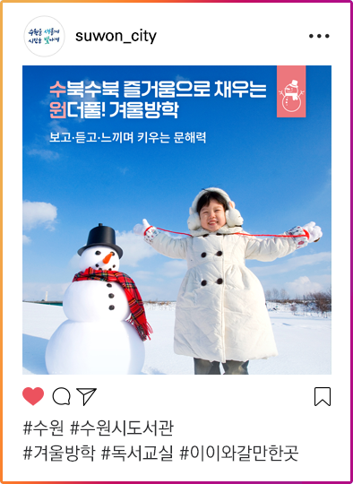 인스타그램이미지