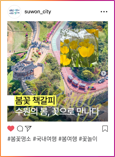 인스타그램이미지