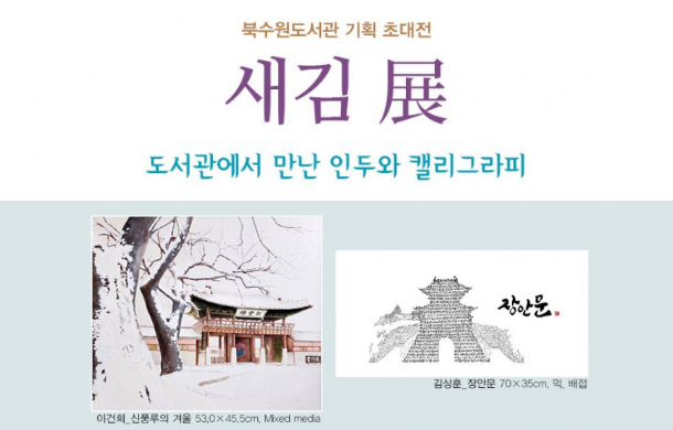 이미지 입니다