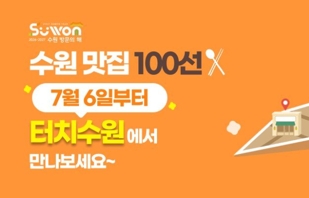 이미지 입니다