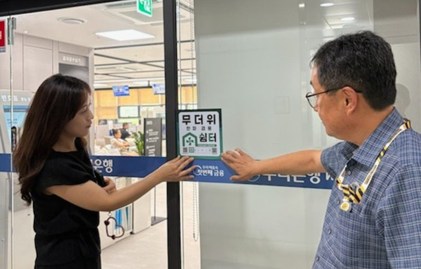 이미지 입니다
