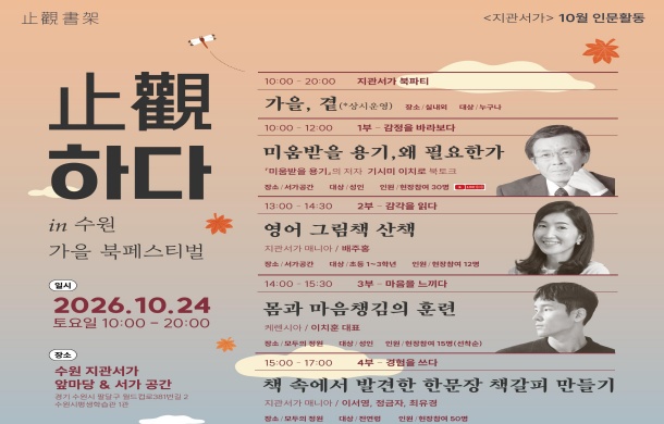 이미지 입니다