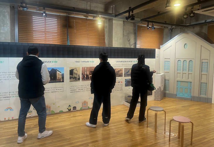 아이들이 좋아하는 역사 체험전! ‘시간 속 부국원 산책’