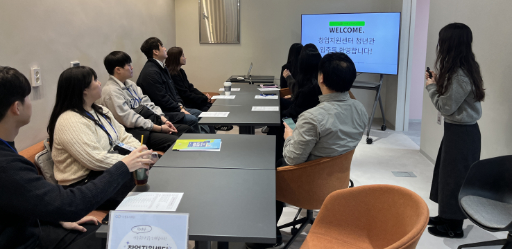 수원의 청년창업 거점 ‘청년관’, 신규 입주기업 간담회 열려