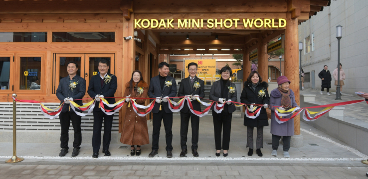 행궁동 내, 세계 최초 코닥 스토어 ‘코닥 미니샷 월드’ 개관