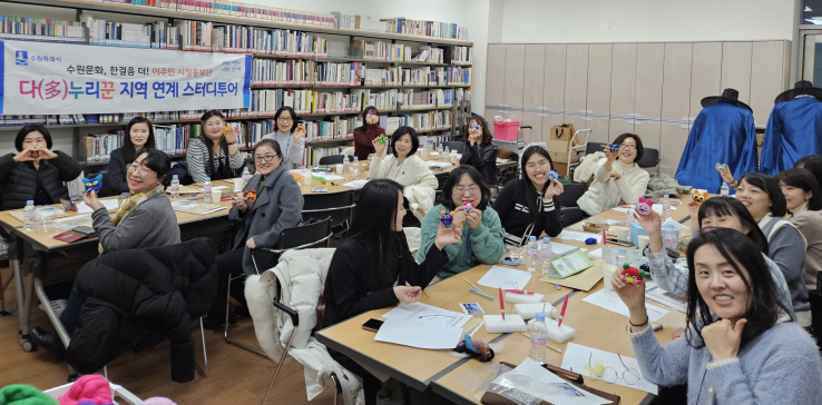 수원특례시, 이주민시정홍보단 ‘다누리꾼’ 지역연계 스터디투어 운영