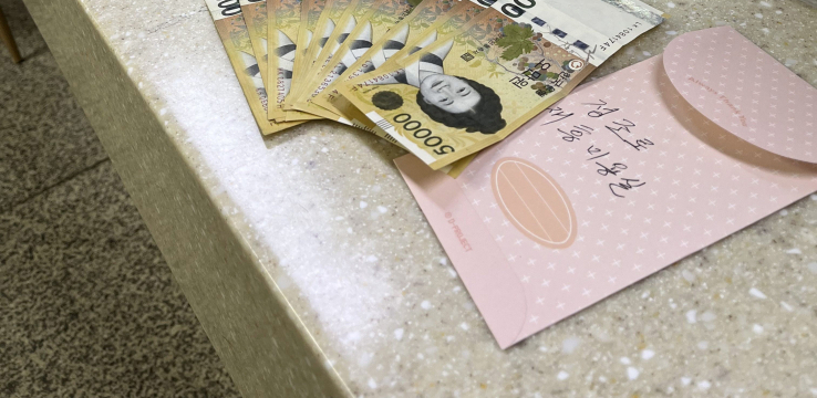 [행궁동] 연말 맞아 익명으로 전해진 따뜻한 나눔, 제흥미용실 어르신 내외 미담 화제