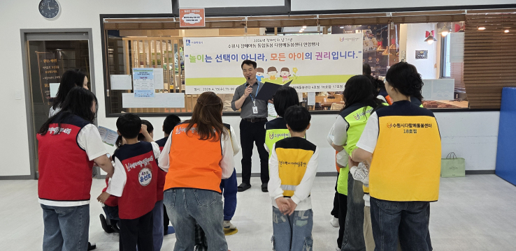 다함께돌봄센터 장애아동 통합돌봄 ‘발달놀이터 체험행사’운영