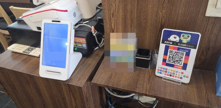 ‘수원방문의 해’ 선포 수원특례시, 알리페이·위챗페이와 협업해 외국인 결제 활성화한다 