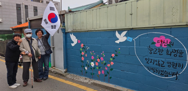 국가유공자의 집에 새긴 감사의 마음, 율천동 ‘상률 벽화마을’