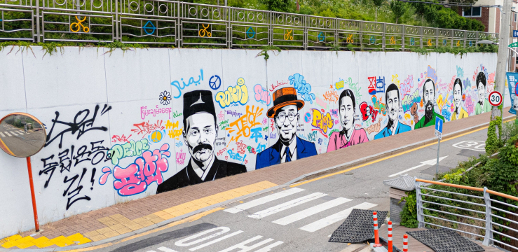 독립의 길목에서 만나는 수원 독립운동의 영웅들 