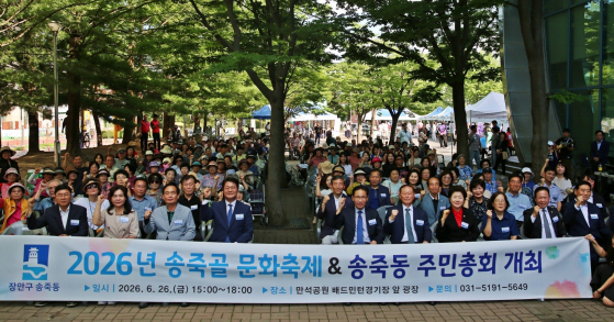 수원시 44개 동에서 주민 누구나 참여할 수 있는 ‘주민 공론의 장’ 열린다