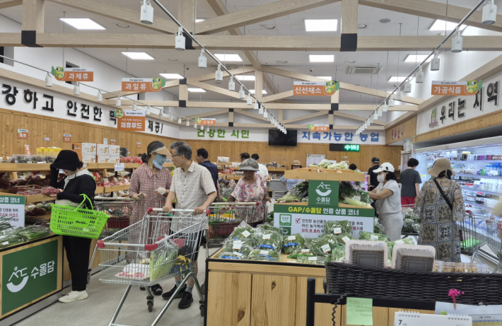 수원시 직영 수원로컬푸드직매장, 농림축산식품부 주관, 우수 농산물 직거래 사업장 인증