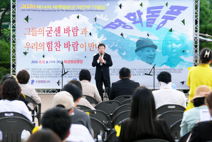 그들의 굳센 바람과 우리의 힘찬 바람이 만나