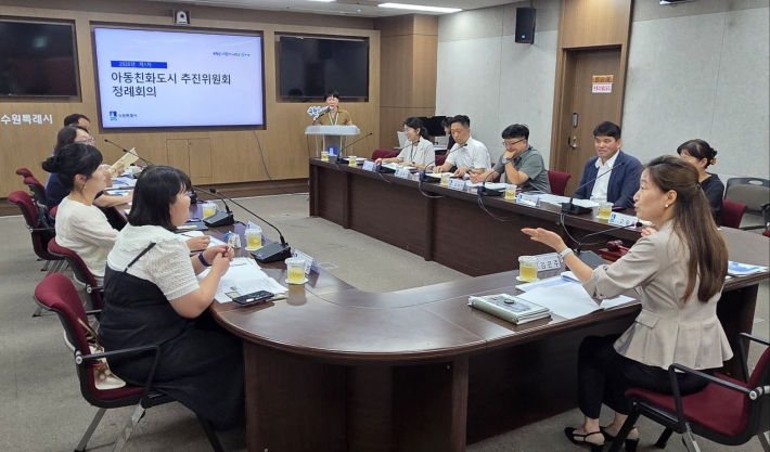 제5차 아동친화도 조사 착수… 시민 체감도 점검