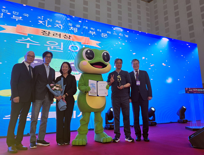  수원시 대표 캐릭터 수원이,  2026 대한민국 지자체·공공 캐릭터 페스티벌 대상 공모전 장려상