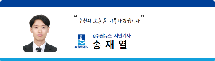 송재열님의 네임카드