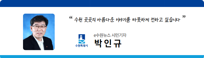 박인규님의 네임카드