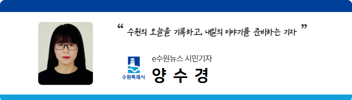 양수경님의 네임카드