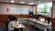 정자2동 권역(정자1,3동포함) 사례회의 개최