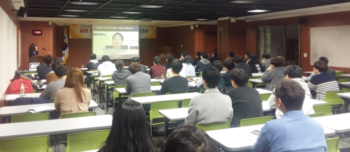 9일 수원상공회의소에서 열린 '일본 IT 기업 취업 지원 과정' 설명회 모습
