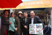 세류2동 주민자치박람회