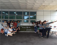 환경보전협회 '환경이 꿈꾸는 리본(Reborn) 페스티벌Ⅱ' 청소년 활동